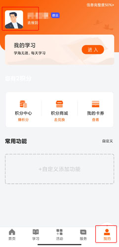 西湖先锋app图片1