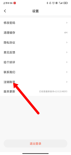 题拍拍app11