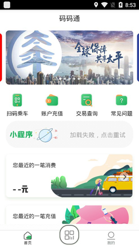 吉林码码通1