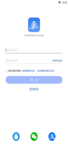 曲靖通怎么进行小学报名