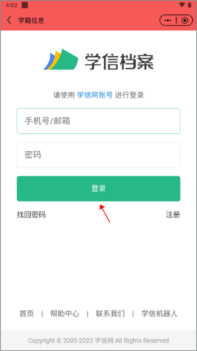 云上高坪app7