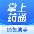 掌上药通app