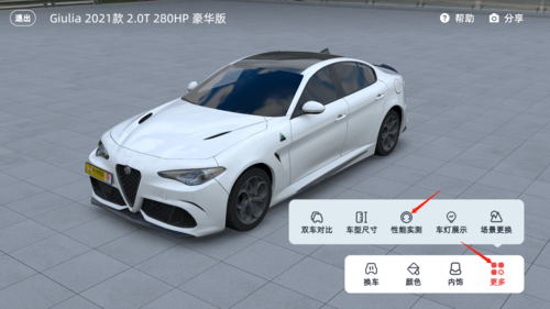 有車以后怎么看速度模擬3