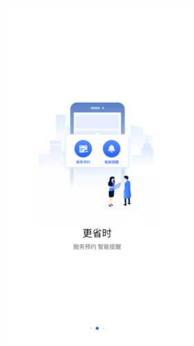 东风车管家app客户版图片3