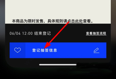 CONFIRMED怎么抽鞋3