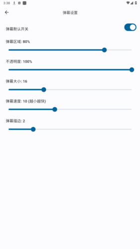 simple live官方版图片5