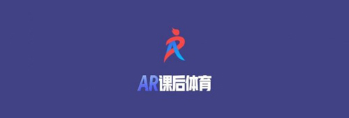 AR课后体育app应用优势