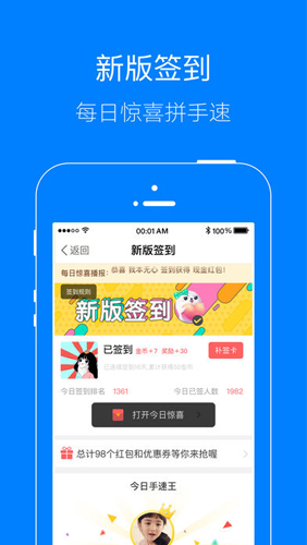 凤台小鱼网app