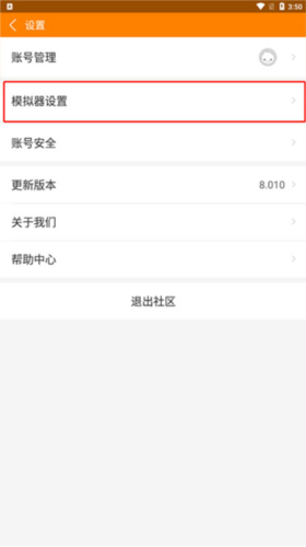 冒泡网游app安卓版12