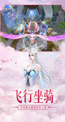 仙之痕