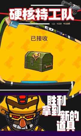 硬核特工隊