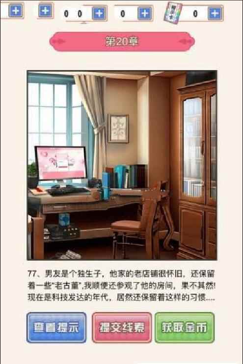 愛是一道光