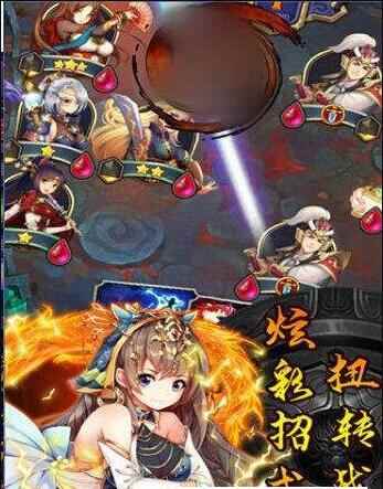 萌娘鬧三國