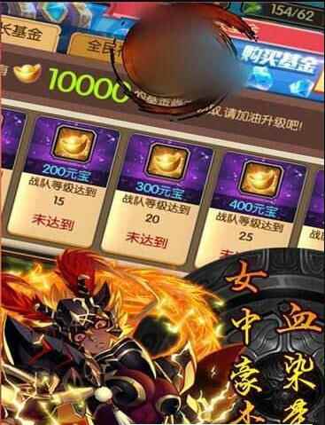 萌娘鬧三國