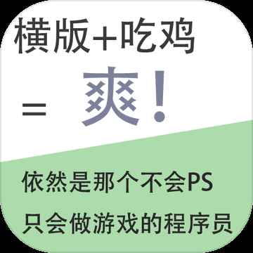 我知道你们喜欢吃鸡