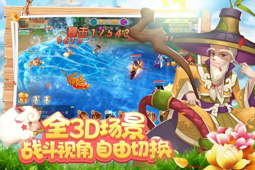 水煮三國九游版