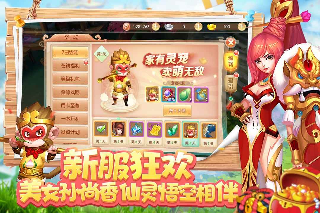 水煮三國九游版