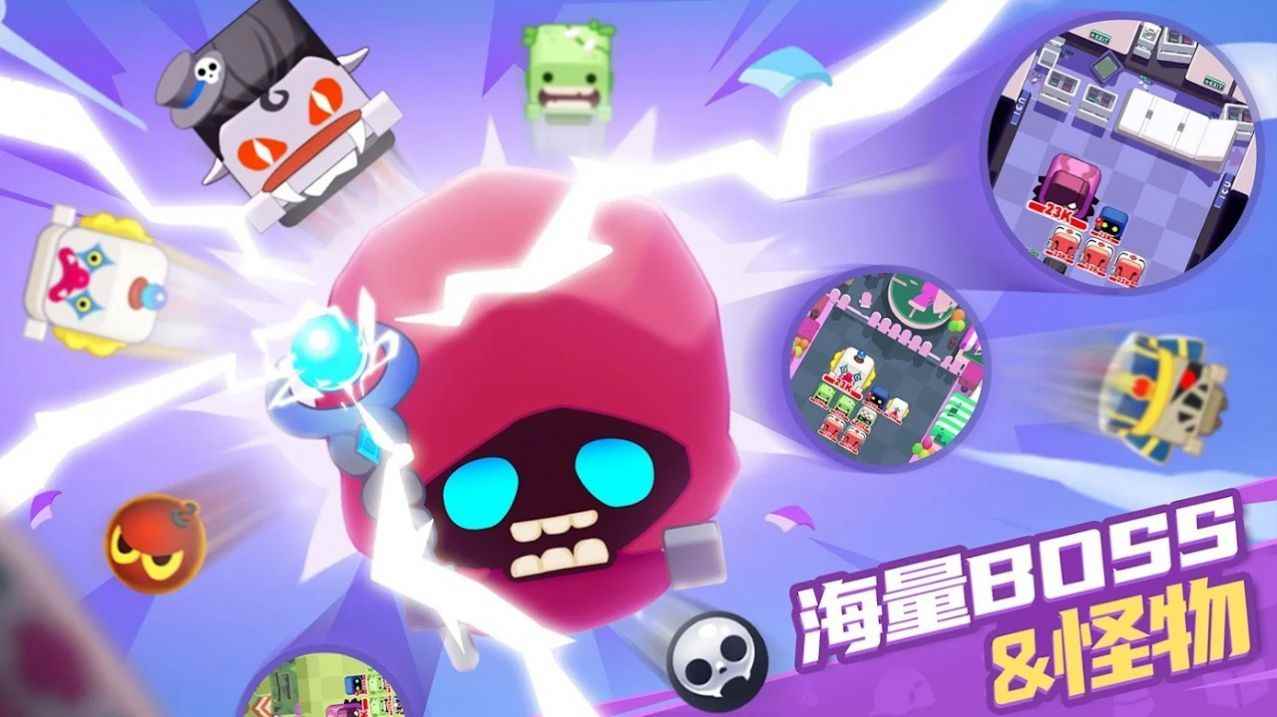 僵尸彈球