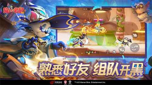 貓和老鼠最新版