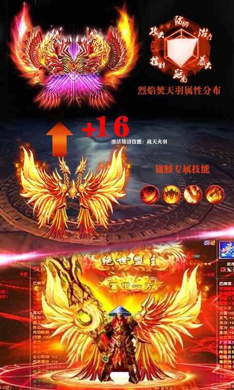 冰火單職業(yè)