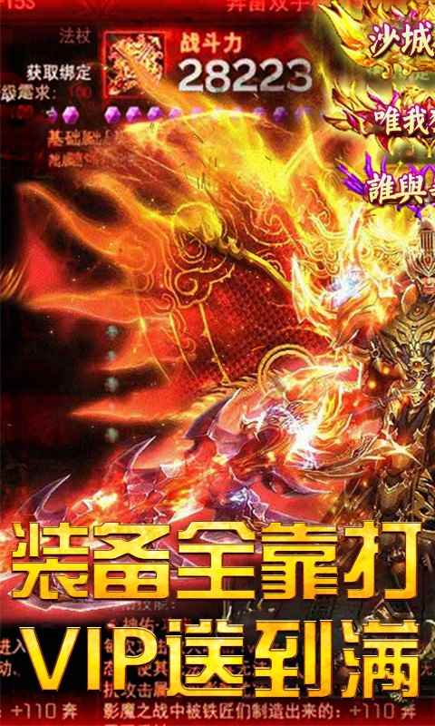 冰火單職業(yè)
