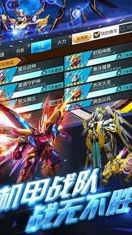 天天飛車2022最新版