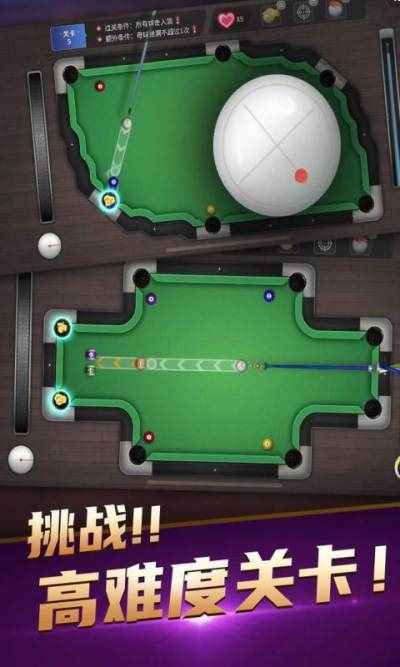 臺球精英