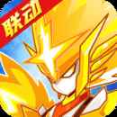 火柴人觉醒手游