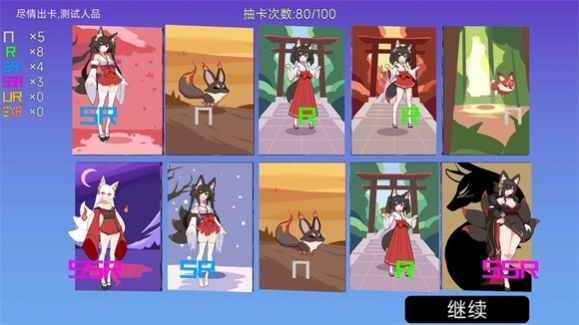 我的游戲天賦手機版