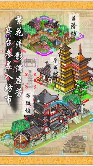 长安不是一天建成的中文版