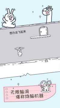 動物園大冒險
