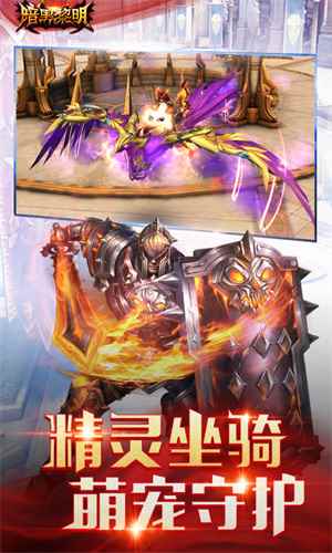 暗黑黎明
