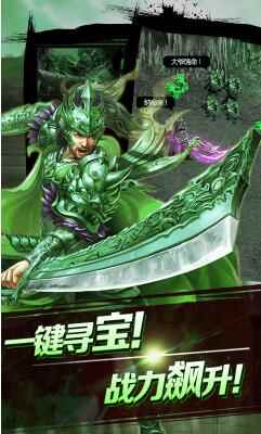 神魔传说