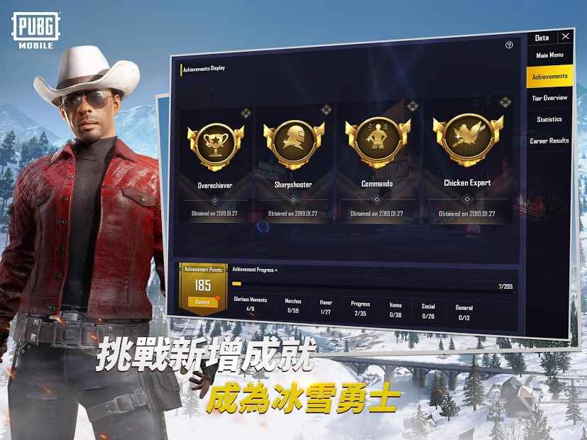 pubg轻量版