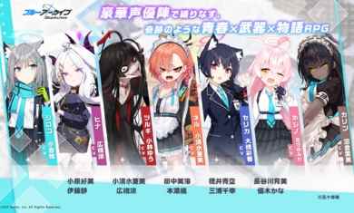 蔚藍檔案國際服