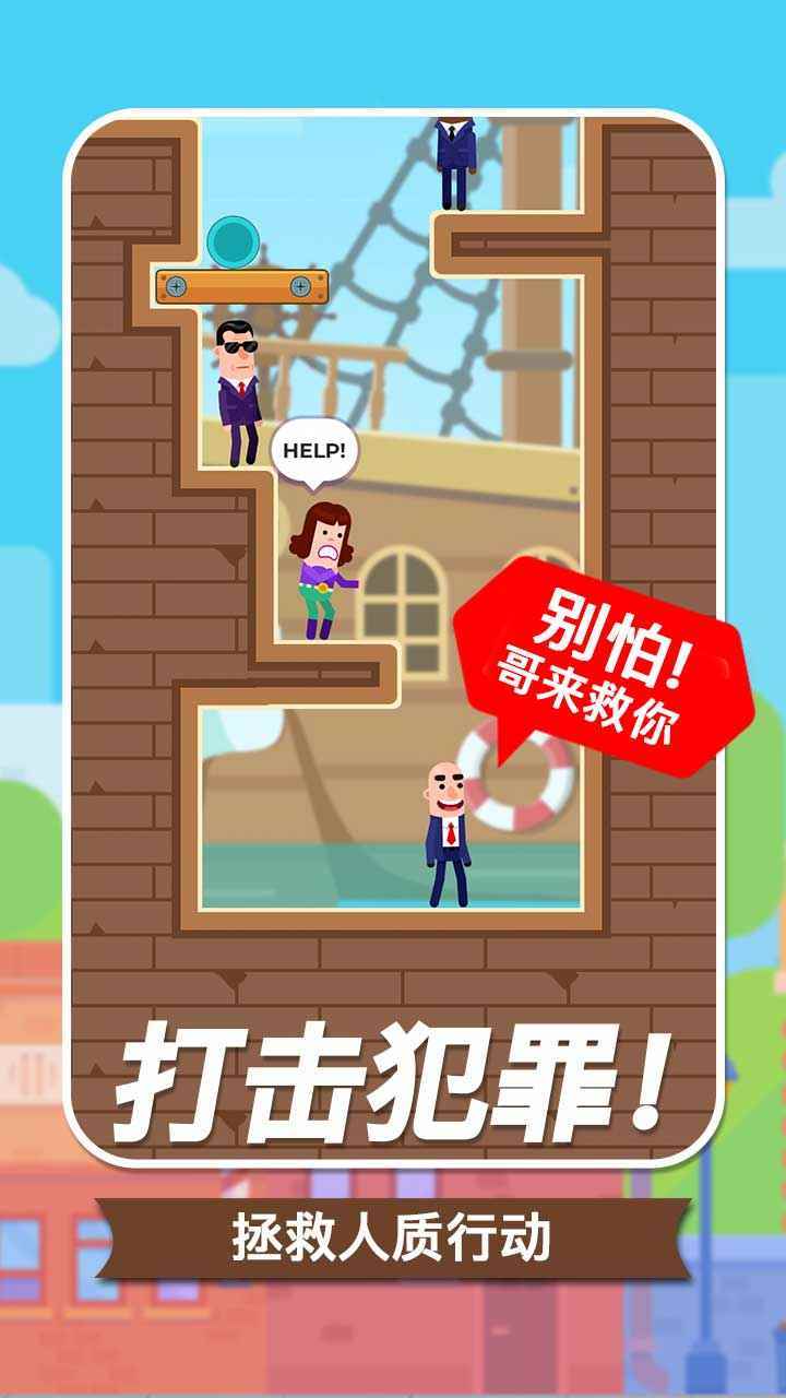 子彈大師手機(jī)版