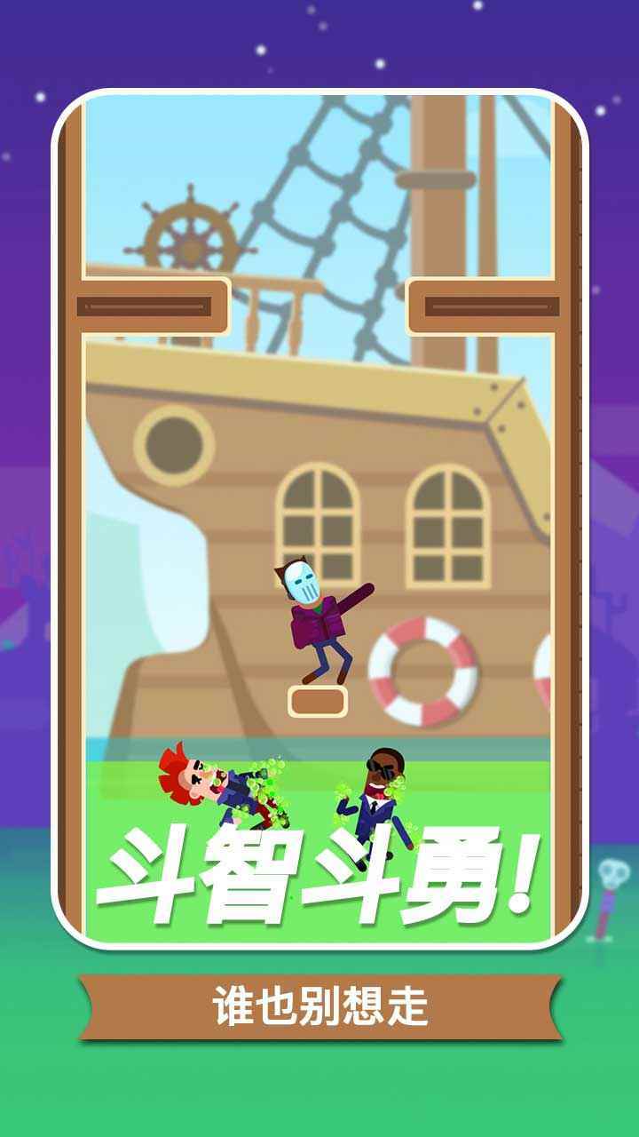 子彈大師手機(jī)版
