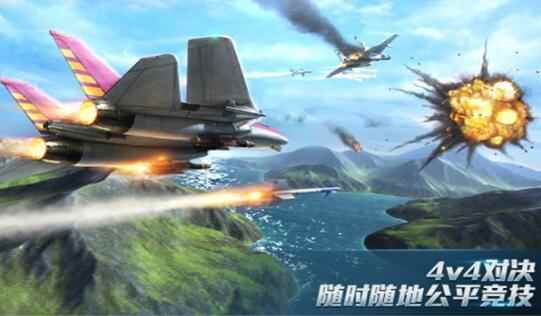 現代空戰3D最新版