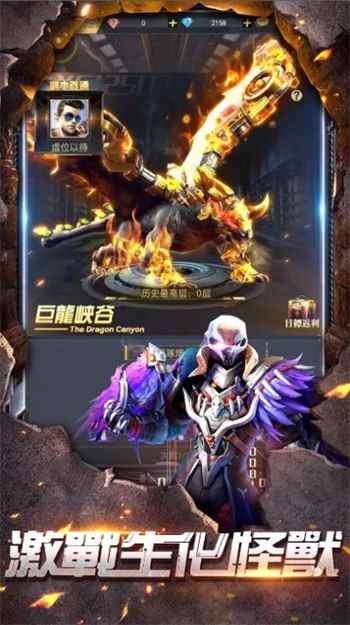 戰機新世紀