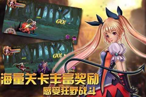 命運之刃