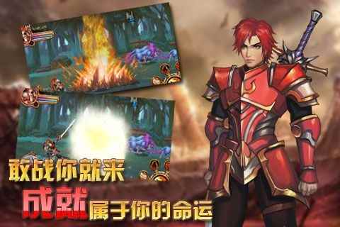 命運之刃