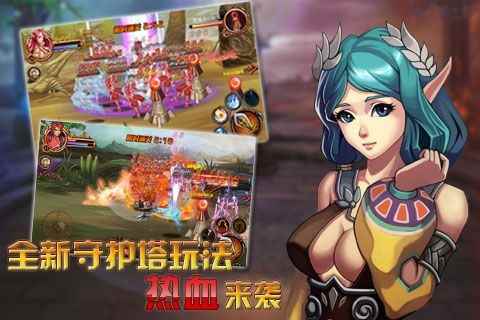 命運之刃