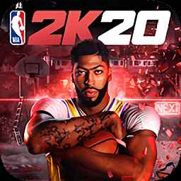 nba2k20篮球游戏