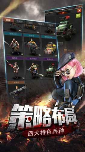 末日堡壘最新版