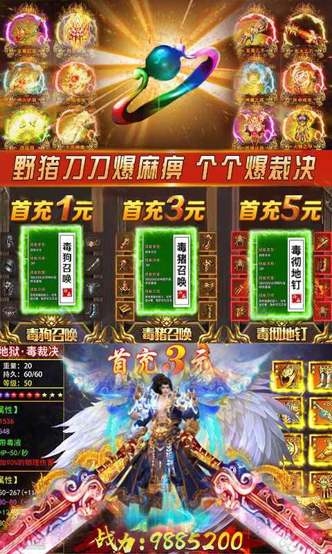 石墓燒豬爆麻痹飛升版
