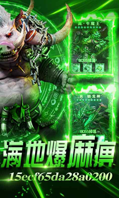 石墓燒豬爆麻痹飛升版