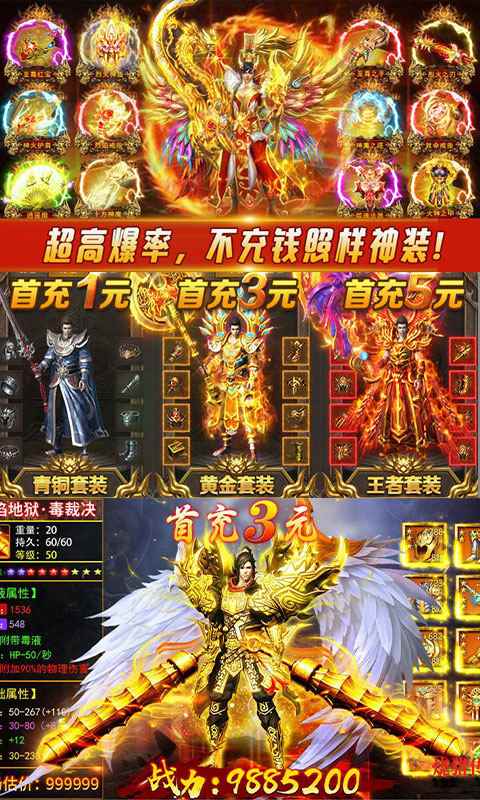 石墓燒豬爆麻痹飛升版