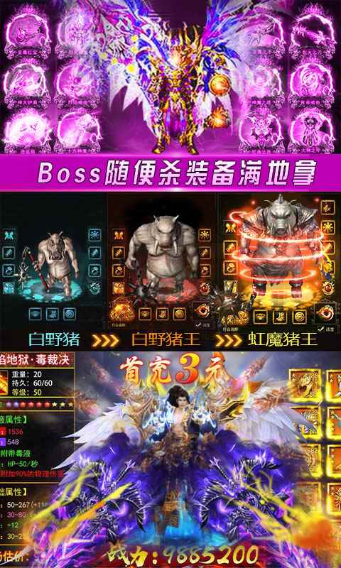 石墓燒豬爆麻痹飛升版
