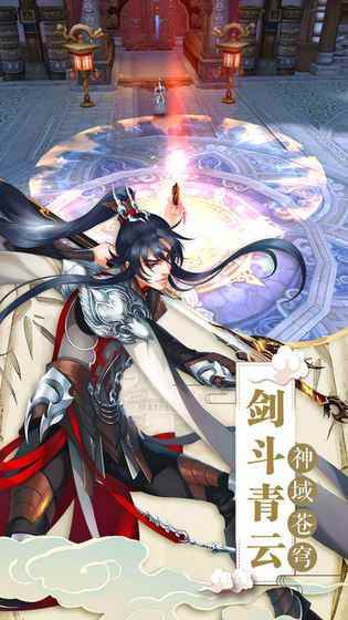 創世封神