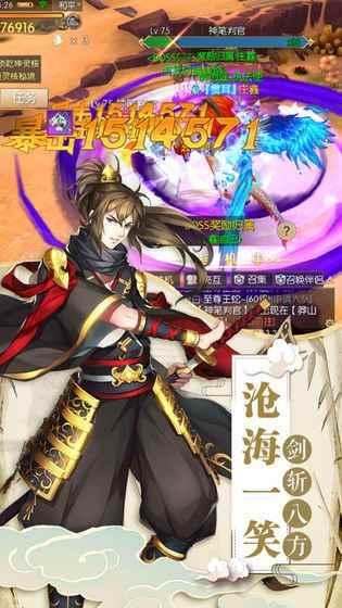 創世封神